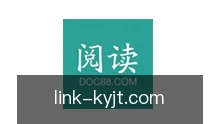 开云集团