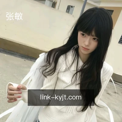 张敏